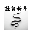 十二支全部 あけおめ 年賀状 シルエット（個別スタンプ：18）