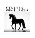 十二支全部 あけおめ 年賀状 シルエット（個別スタンプ：20）