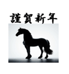 十二支全部 あけおめ 年賀状 シルエット（個別スタンプ：22）