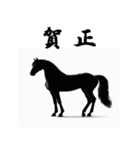 十二支全部 あけおめ 年賀状 シルエット（個別スタンプ：23）