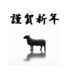 十二支全部 あけおめ 年賀状 シルエット（個別スタンプ：26）