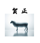 十二支全部 あけおめ 年賀状 シルエット（個別スタンプ：27）