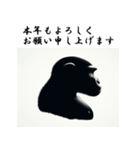 十二支全部 あけおめ 年賀状 シルエット（個別スタンプ：28）