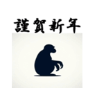 十二支全部 あけおめ 年賀状 シルエット（個別スタンプ：30）