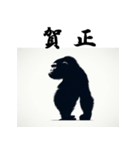 十二支全部 あけおめ 年賀状 シルエット（個別スタンプ：31）