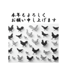 十二支全部 あけおめ 年賀状 シルエット（個別スタンプ：32）