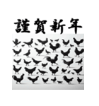 十二支全部 あけおめ 年賀状 シルエット（個別スタンプ：33）