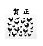 十二支全部 あけおめ 年賀状 シルエット（個別スタンプ：34）