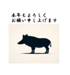 十二支全部 あけおめ 年賀状 シルエット（個別スタンプ：38）