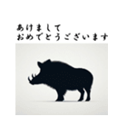十二支全部 あけおめ 年賀状 シルエット（個別スタンプ：39）