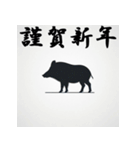 十二支全部 あけおめ 年賀状 シルエット（個別スタンプ：40）