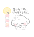 ふにゅ︎︎☁️冬とあめおめ2026（個別スタンプ：5）