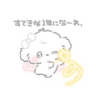 ふにゅ︎︎☁️冬とあめおめ2026（個別スタンプ：10）