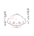 ふにゅ︎︎☁️冬とあめおめ2026（個別スタンプ：11）