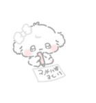 ふにゅ︎︎☁️冬とあめおめ2026（個別スタンプ：16）