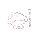 ふにゅ︎︎☁️冬とあめおめ2026（個別スタンプ：30）