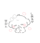 ふにゅ︎︎☁️冬とあめおめ2026（個別スタンプ：39）