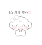 ふにゅ︎︎☁️冬とあめおめ2026（個別スタンプ：40）