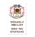 【うま年BIGスタンプ2026★】（個別スタンプ：2）