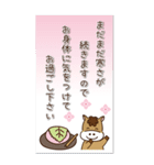 【うま年BIGスタンプ2026★】（個別スタンプ：8）