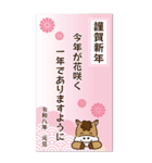 【うま年BIGスタンプ2026★】（個別スタンプ：9）