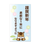 【うま年BIGスタンプ2026★】（個別スタンプ：13）