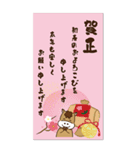 【うま年BIGスタンプ2026★】（個別スタンプ：14）