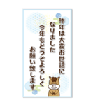 【うま年BIGスタンプ2026★】（個別スタンプ：15）