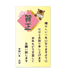 【うま年BIGスタンプ2026★】（個別スタンプ：16）