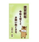 【うま年BIGスタンプ2026★】（個別スタンプ：18）