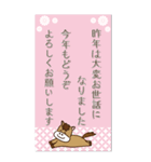 【うま年BIGスタンプ2026★】（個別スタンプ：19）