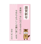 【うま年BIGスタンプ2026★】（個別スタンプ：21）