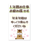 【うま年BIGスタンプ2026★】（個別スタンプ：22）