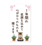 【うま年BIGスタンプ2026★】（個別スタンプ：23）