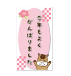 【うま年BIGスタンプ2026★】（個別スタンプ：24）