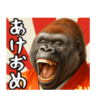 あけおめゴリラ 年末年始（個別スタンプ：5）