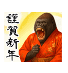 あけおめゴリラ 年末年始（個別スタンプ：12）