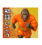 あけおめゴリラ 年末年始（個別スタンプ：21）