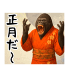 あけおめゴリラ 年末年始（個別スタンプ：23）