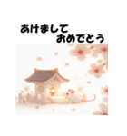 十二支全部 あけおめ 年賀状 お参り（個別スタンプ：2）