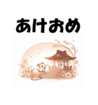 十二支全部 あけおめ 年賀状 お参り（個別スタンプ：3）
