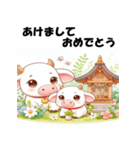 十二支全部 あけおめ 年賀状 お参り（個別スタンプ：5）