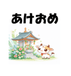 十二支全部 あけおめ 年賀状 お参り（個別スタンプ：6）