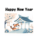 十二支全部 あけおめ 年賀状 お参り（個別スタンプ：7）