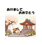 十二支全部 あけおめ 年賀状 お参り（個別スタンプ：8）