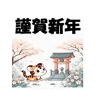 十二支全部 あけおめ 年賀状 お参り（個別スタンプ：9）