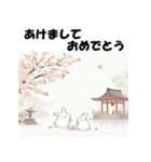 十二支全部 あけおめ 年賀状 お参り（個別スタンプ：12）
