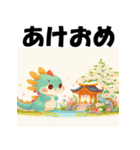 十二支全部 あけおめ 年賀状 お参り（個別スタンプ：16）