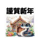 十二支全部 あけおめ 年賀状 お参り（個別スタンプ：17）