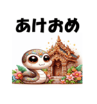 十二支全部 あけおめ 年賀状 お参り（個別スタンプ：20）